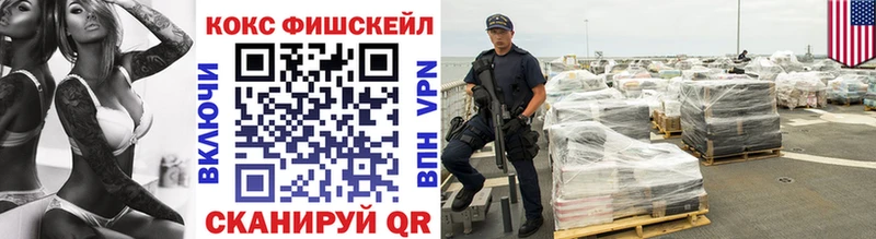 Купить наркотик аптеки Шиханы Канабис Мефедрон APVP Гашиш