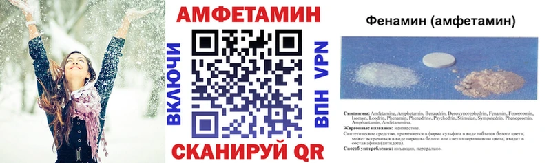 АМФ Розовый  Шиханы 