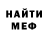 Первитин кристалл Henri Adams