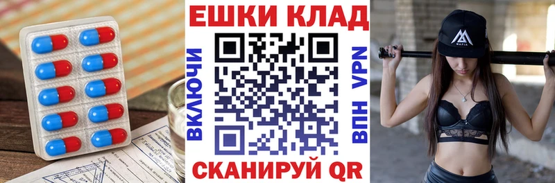 Экстази 250 мг  KRAKEN tor  Шиханы 