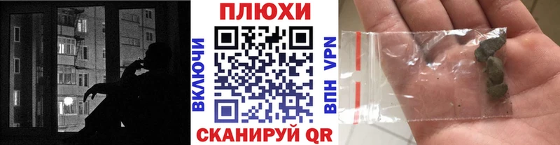 нарко площадка Telegram  Шиханы  ГАШ гашик  наркота 