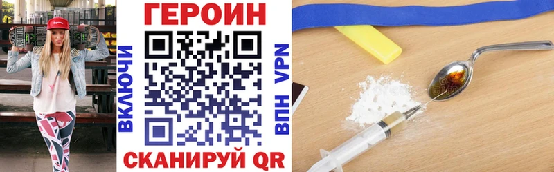 blacksprut онион Шиханы ГЕРОИН хмурый