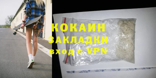 наркотики Киреевск