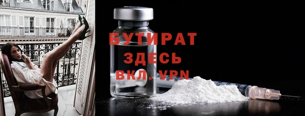 молекула духа Костерёво