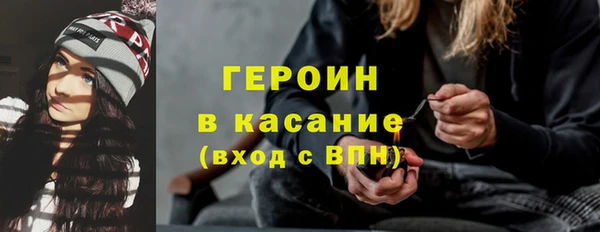 молекула духа Костерёво