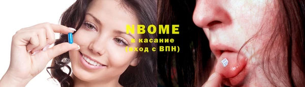 молекула духа Костерёво