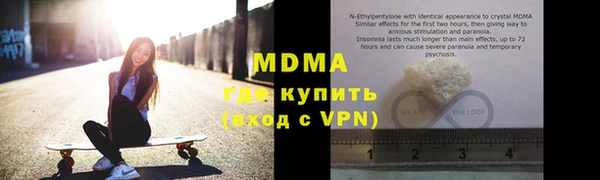 бошки Корсаков