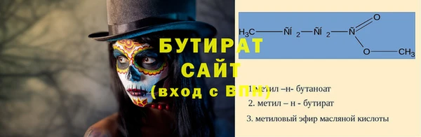 винт Кинешма