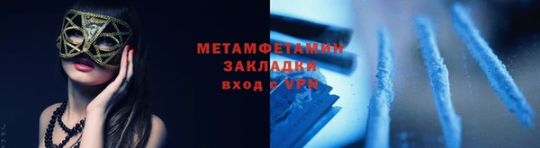молекула духа Костерёво