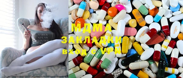 молекула духа Костерёво