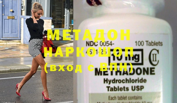 молекула духа Костерёво