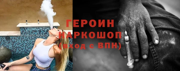 молекула духа Костерёво