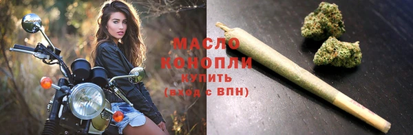гашишное масло Киренск