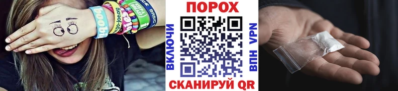 блэк спрут ссылка  Шиханы  МЕТАМФЕТАМИН Декстрометамфетамин 99.9% 
