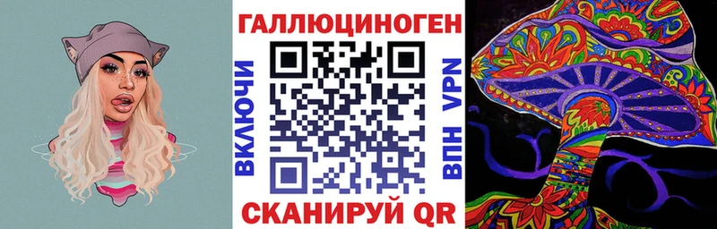 Псилоцибиновые грибы MAGIC MUSHROOMS  Шиханы 