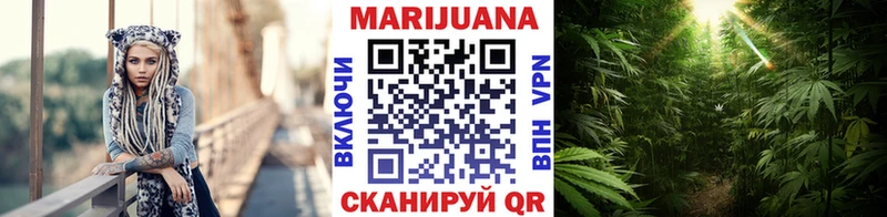 Каннабис White Widow  Шиханы 